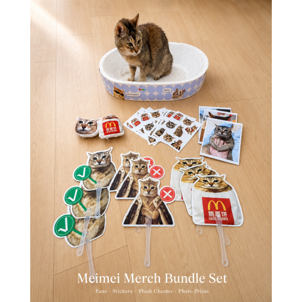 Meimei Bundle